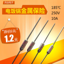 Original rice cooker temperature fuse (metal shell) 185 degrees 10A 250V = RY185 ° ℃