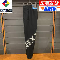 Anta sports pants men's 2020 winter new plus velvet basketball to crazy warm knitted pants 152041329