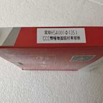 Regular Chai HS400 single-cylinder diesel engine 40 horsepower piston ring single cylinder 40-piece engine accessories