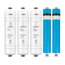 Water purifier M6 filter element MRO103A-4PP cotton front rear rear activated carbon low pressure RO membrane filter element