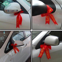 Red strip car advertising car hanging new car red cloth ribbon ribbon safety ribbon mirror ribbon wish to hand over new car
