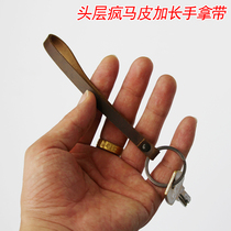 Creative simple cowhide key ring retro handmade head layer Crazy Horse leather car key ring extended key chain trend