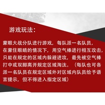 MoneyEye Interplay air stick pillow Wars small game Active props Collective to expand fun rally party shake-up