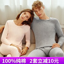 Three gun underwear pure cotton basic autumn clothes autumn pants Mens and womens couples breathable cotton sweater pants Thermal underwear set
