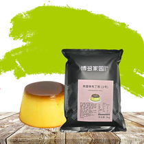 Hakata Homeland Egg Pudding Powder No. 2 Hakata Pudding Powder Hakata Egg Pudding Powder