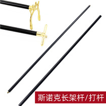 Billiard Stand Pole Snooker Wooden Long Stand Pole With Copper Crosshead Set Long Pole Pool Supplies Accessories