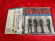 R-Dismantling 85 The Beatles The Beatles Harrison Tracks First Edition