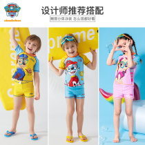 Barking team childrens split swimsuit Boys and girls Middle and large children Small children baby swimsuit Sunscreen swimsuit