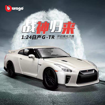  Higher than the United States 1 24 Nissan gtr car model metal simulation alloy car model Fast and furious car model ornaments