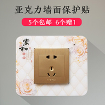Acrylic Switch Sticker Wall Sticker Switch Decoration Home Switch Protective Sheath Living-room Switch Socket Cover Brief About Modern Day