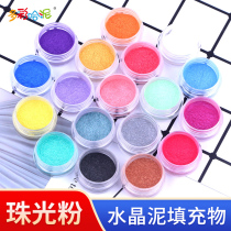 DIY crystal drop glue pearl powder slime material Mica mermaid Jee Crystal mud filling flash powder