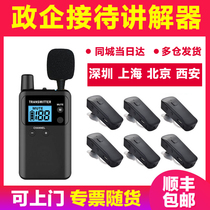 Bissett bcity wireless explainer set One-to-many government and enterprise meetings Factory tour reception 911R 811R 711R 511R wireless explainer headset Tour guide with group explainer