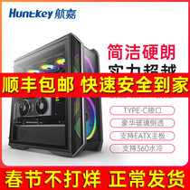Hangjia MVP Caesar computer chassis desktop host tempered glass full Tower simple dustproof back line E-ATX chassis