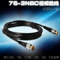 Surveillance Camera BNC Video Jumper Q9 Head Connector Extension Cable Finished Coaxial Cable Pure Copper Male