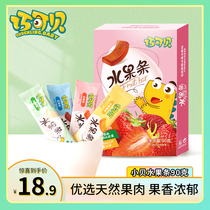 (Dexcan Be) Baby fruit strips to send baby coveting recipes Apple pepsily fruity and fruity children snacks