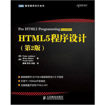 HTML5 programming version 2