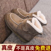 Childrens snow boots boys winter plus velvet girls cotton shoes non-slip leather cotton boots 2020 new child snow Cotton