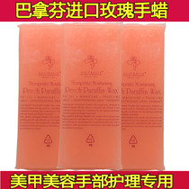 Import Bartake Finn Hand wax rose scented wax beauty salon wax cosmetic machine wax hot compress Home Hand care