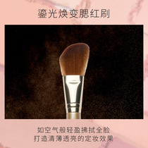 OnlyMinerals Chun mine blush special brush makeup tool soft and smooth uniform makeup color 12cm