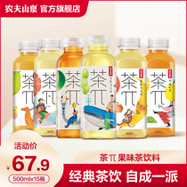(Farmer’s official flagship store ) Farmer’s Mountain Spring Tea π Tea Flavored Tea Beverage 500ml*15 Bottles