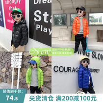 (Over 200-100)Boys light down jacket White duck down winter childrens short jacket