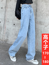  Denim mopping pants female 175 high girl trousers spring and summer 170 extended version of high waist straight tube hanging wide leg pants