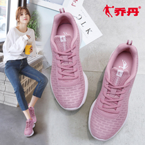 Jordan sneakers womens shoes 2022 Summer new light and breathable casual shoes Soft bottom damping mesh running shoes women