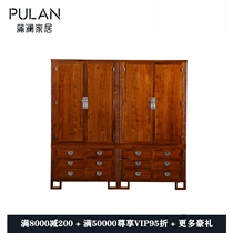Buslan New Chinese Furniture Xiangyun Wardrobe Hedgehog Purple Sandalwood Flowers Pear Wood Handmade Su Pear Kyocera Solid Wood Su Pear Kyocera Porcelain