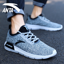 Anta sneakers mens shoes 2021 new summer mesh breathable casual shoes students shock absorption soft bottom running shoes