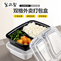 Black pineapple 1000ml disposable lunch box with lid takeaway lunch box double box lunch box packing box fast food