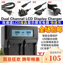 Sony NEX-5C NEX-3Cv A33 A55 double charge charger direct NPFW50 NP-FW50 charger