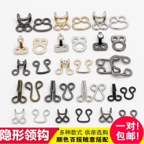 Button clothes button secret buckle adhesive hook wind hook button button small high-grade Joker hidden collar hook metal buckle