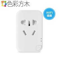 Smart Socket Wifi Sky Cat Genie Smart Home Home Wireless Remote Control Switch Set