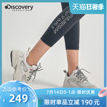 Discovery Explore 2020 spring and summer new outdoor womens sports casual shoes retro Daddy shoes tide 82052