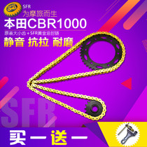 Large displacement motorcycle accessories CBR1000 sprocket CBR929 954 chain disc size tooth 525 set chain chain