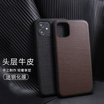 Leather iPhone11Pro Max mobile phone case for Apple 11 new leather ProMax high-end cover iPhoneX all-inclusive anti-fall iPhone male XR