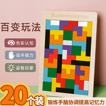 Kindergarten Grand Class Start Share Small Gift Class Small Gift Children Elementary School Students All Bains Reward Prizes