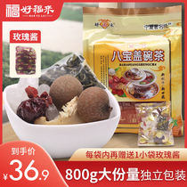 Good fortune Chinese Wolfberry chrysanthemum eight treasure tea three Fort cover bowl tea Ningxia specialty Yinchuan health three bubble table small bag
