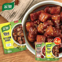 Home Lac Curd Cream Osmanthus Red Fever Home 4 Bagged Mixed Sauce With Fresh Pasta Sauce Red Burnt Meat Seasoning Bag Sauce