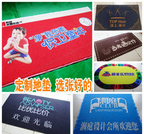 logo welcome commercial entrance carpet floor mat door mat printing visit commercial custom Welcome Foot mat entrance