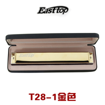 The most (EASTTOP) 28-hole revoice C harmonica gold and silver 2 color 12 tuning optional in the East