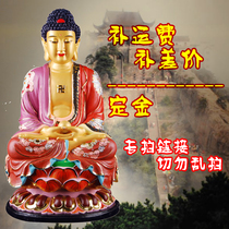 Buddha hall embroidery religious supplies make up postage to make up the difference Special link How much is the difference How much is the difference How much is the difference How much is the difference