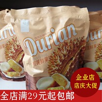 2 bags buy 5 get 1 free Yunnan Xishuangbanna specialty Dai Xiangyuan Durian fresh fruit cake 210 grams Lijiang tourism products