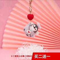 Handmade wool felt poke poke music DIY material pack Couple handmade creative doll New Year gift Penguin