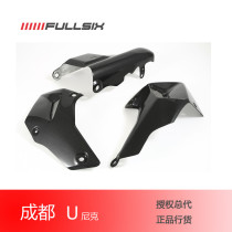 FULLSIX Carbon Fiber Engine Lower Guard Cover for Ducati DUCATI MTS Range