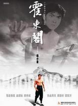 Support DVD Huo Dongge Qian Xiaohao Zheng Peipei 30 episodes 3 discs (bilingual)