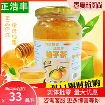 National Korean grapefruit tea Zhenghaofeng Haofeng grapefruit tea pulp honey grapefruit tea grapefruit honey 1000g