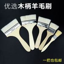 Wool brush clean soft hair small brush paint brush not easy to lose latex paint brush barbecue brush oil wool brush