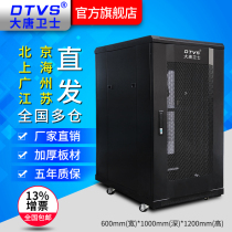 Datang guard D1-6022 cabinet 1 2 meters thick server cabinet 22U network cabinet 24U standard 19 inch 600*1000*1200 factory direct north Guangzhou