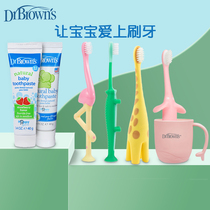 Dr. Brown childrens toothbrush toothpaste infant training toothbrush soft bristles milk toothbrush can stand 0-4 years old